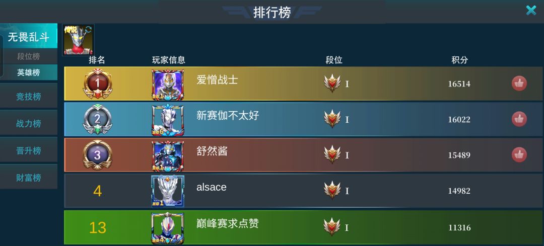 乐堂还我满觉雷古!突然说服务器出错 2
