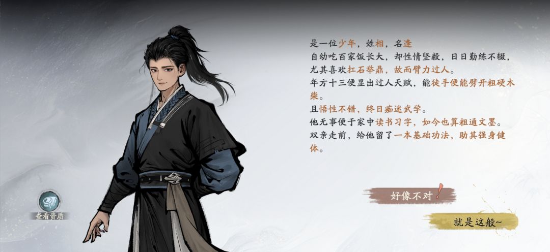 呀吼 1