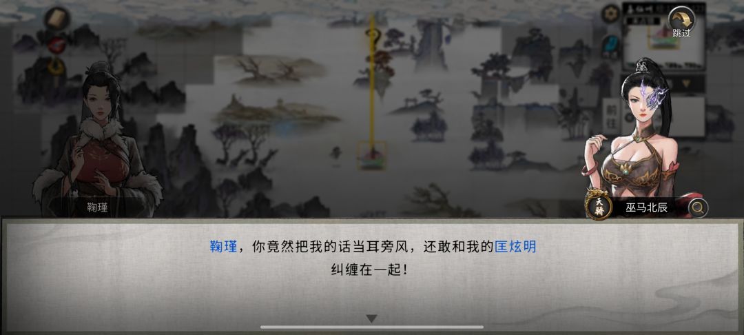 我成紫霞仙子了 2