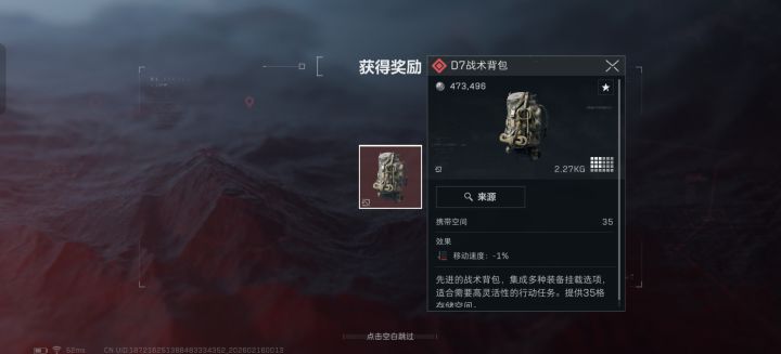 四个六套福袋，四个大红包截图