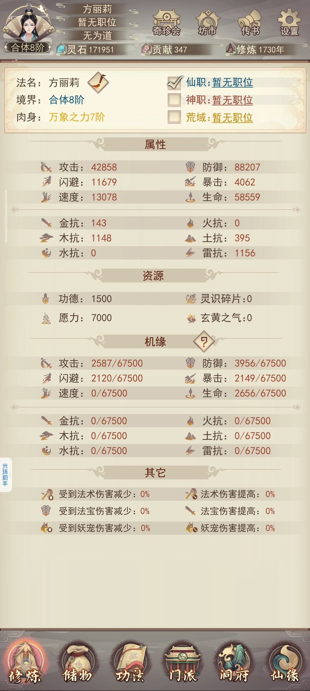 霓光159有大佬接引一下的吗 2
