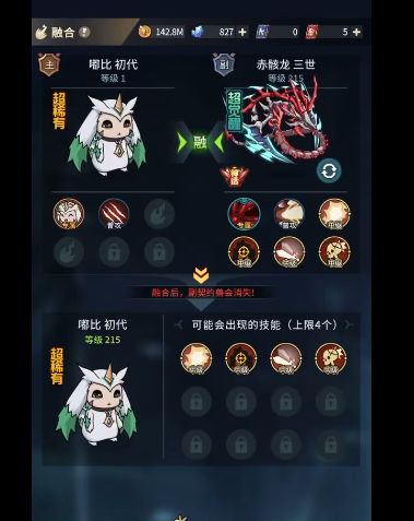 各种暗改概率,天天空军 拜拜! 2
