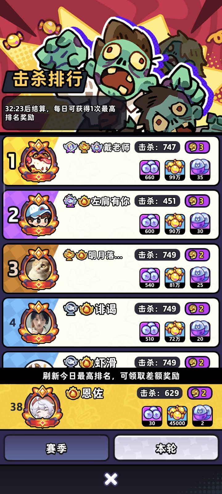 弃坑了截图