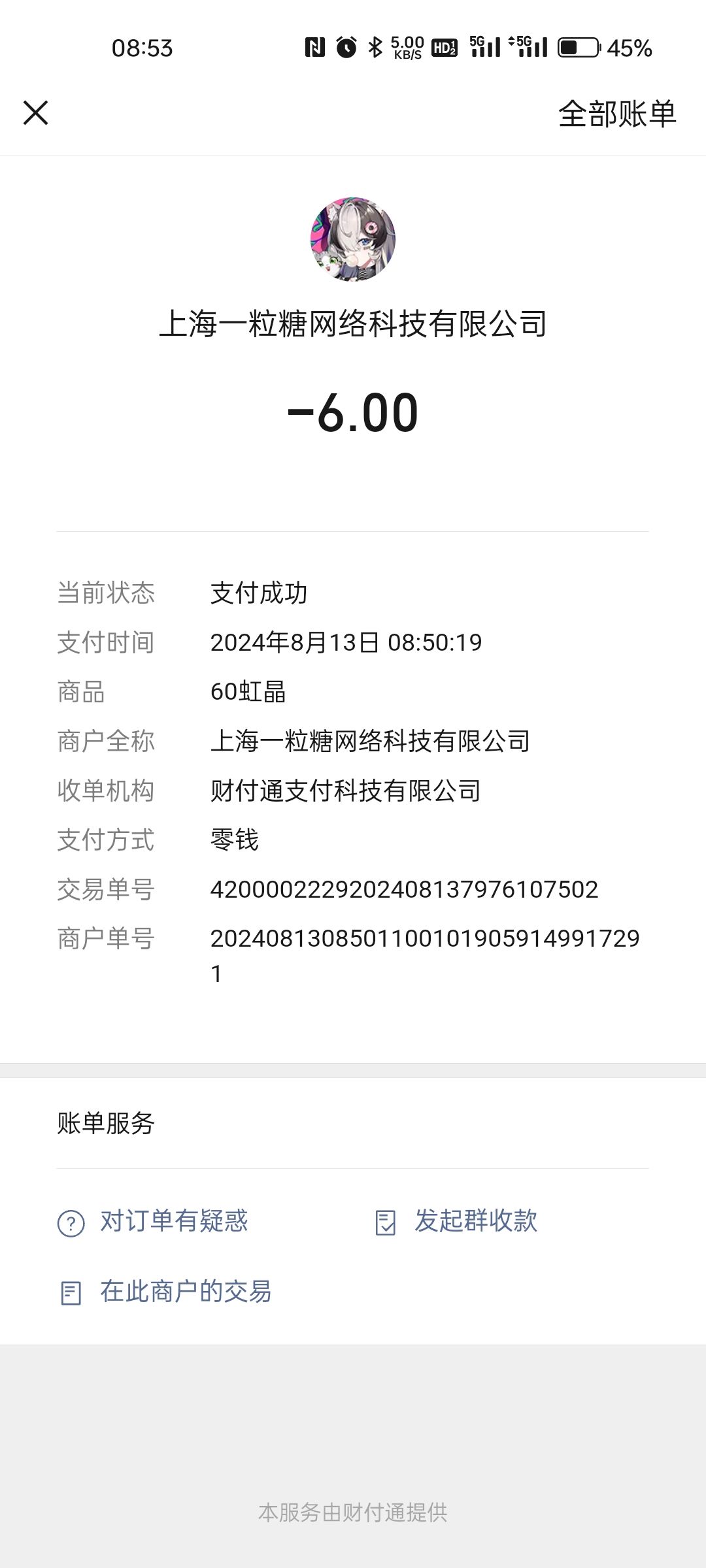 动态图片 1