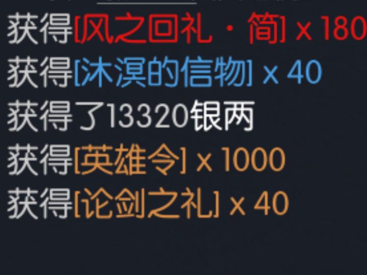 如文截图