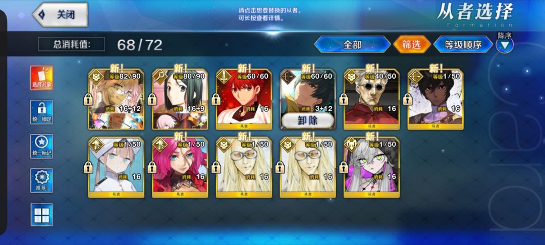 问一下 1