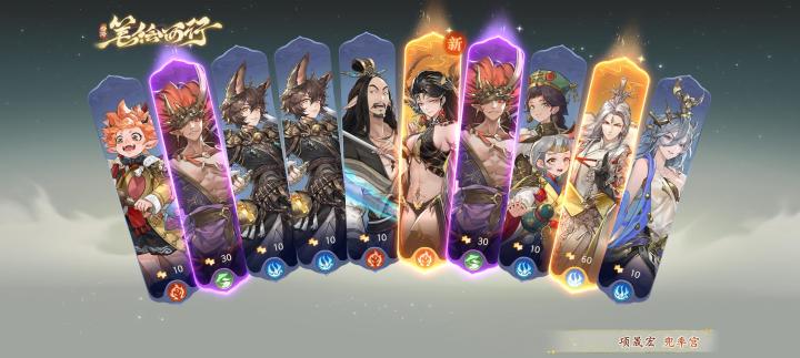 晒晒我在西游：笔绘西行的经历~截图