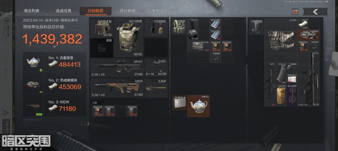 记录一下自己游戏开心时刻 8