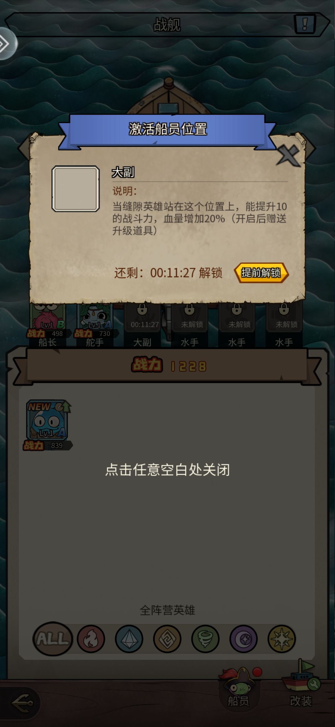 是人啊 1