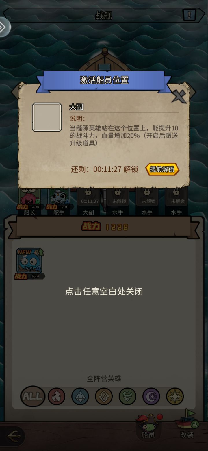 是人啊截图