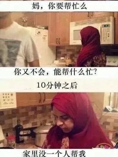 ✨今日份梗图分享第四十五期✨ 2
