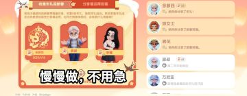 给新入坑的萌新一些提示，不用怕做不了