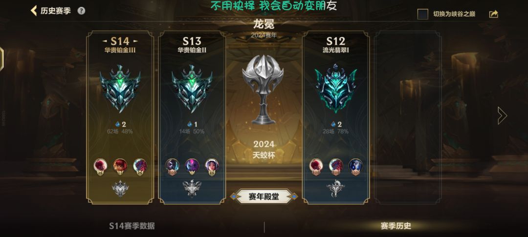 排位 1