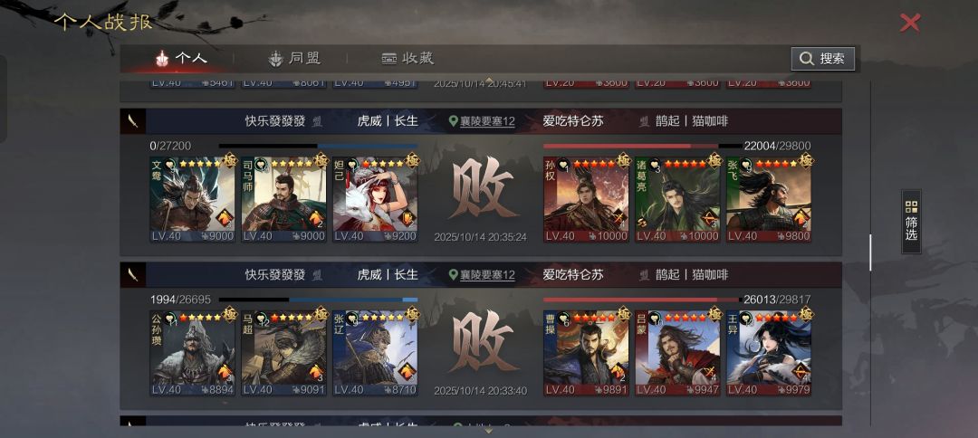 时代战场毒瘤 1