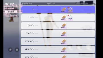 本周拟境队伍推荐（无魔术丝）