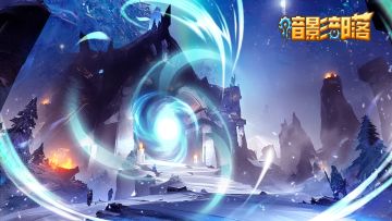 【已结束】公测限时活动——洗洗洗！争做洗装备之王！