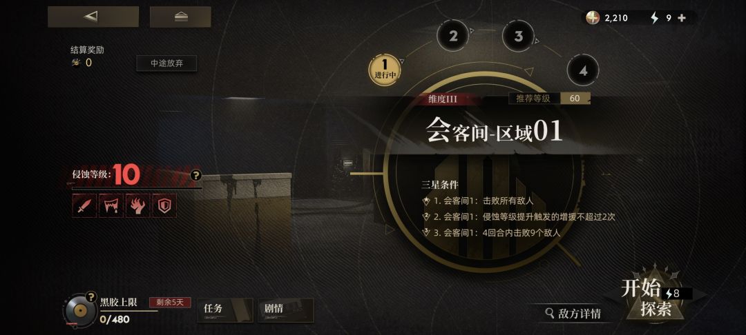 如题 1
