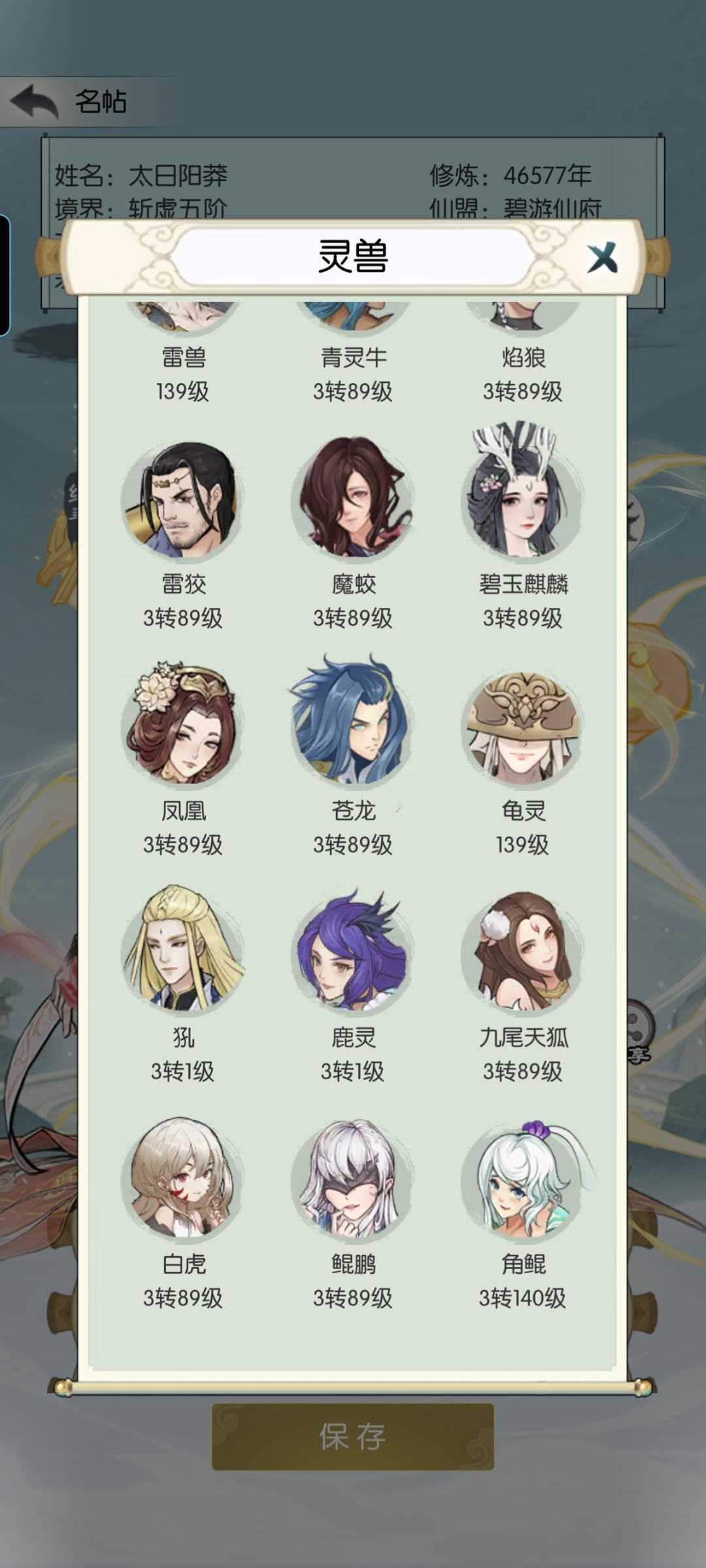 【国庆存档】国庆节快乐 1