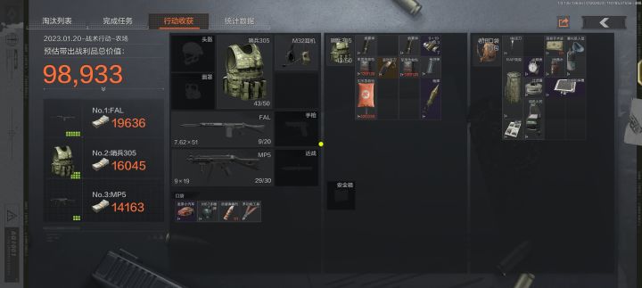今天普农别墅遇见刀仔。送了他一套满改''F2000,弹挂和弹夹,子弹,药品。之后和队友刷了马厩男团,肥肥撤离。截图