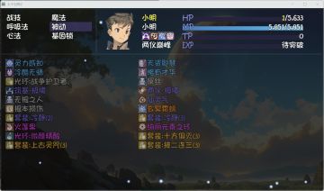 魔法学院冰法毕业-30版本