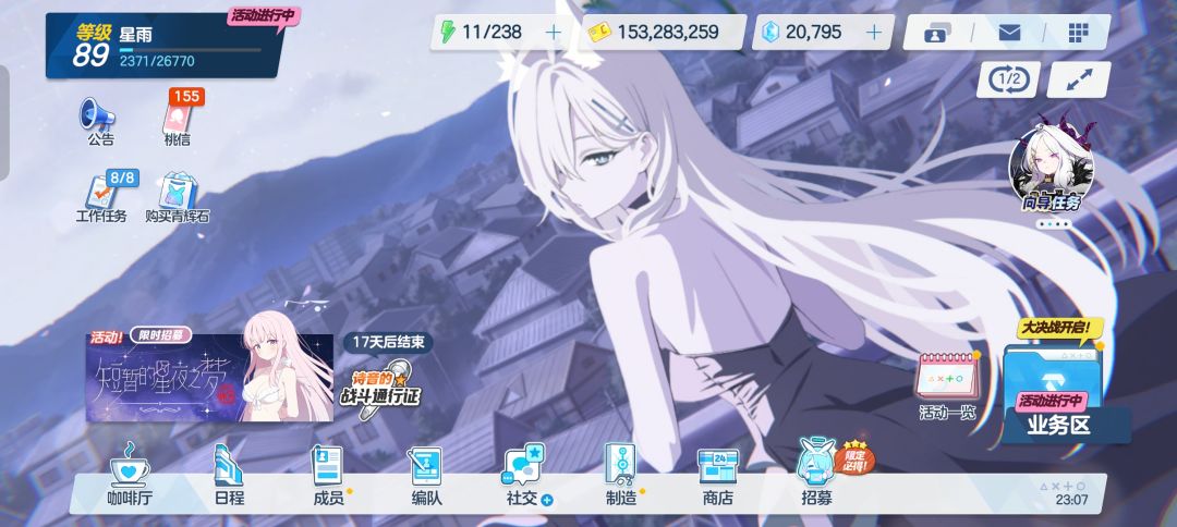 fes大放送 2
