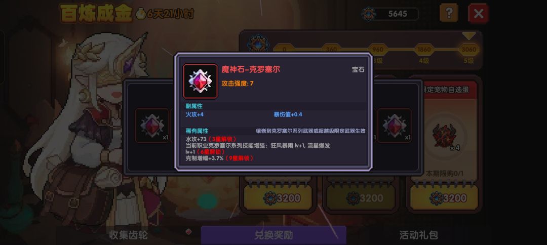 笑不出来 2