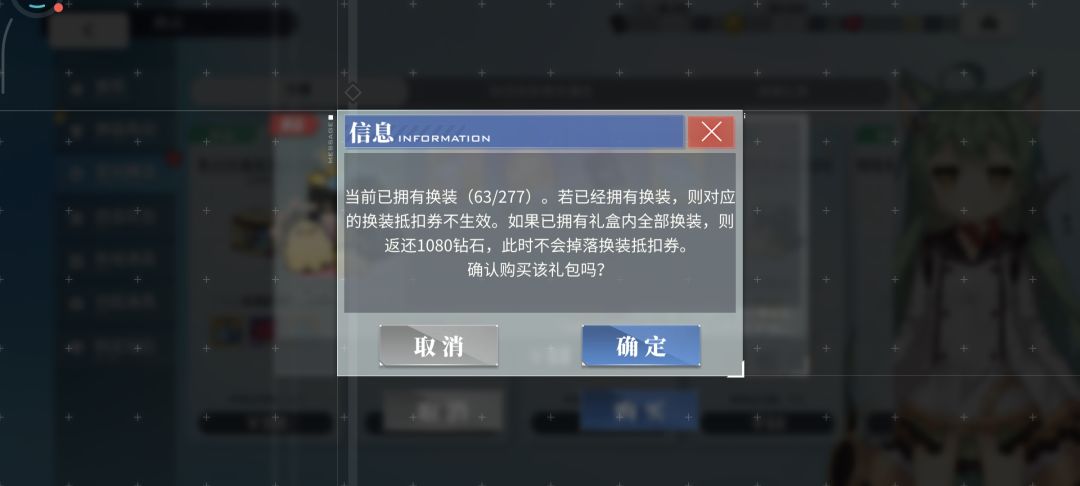 赚了 1