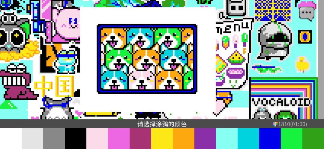 动态图片 2