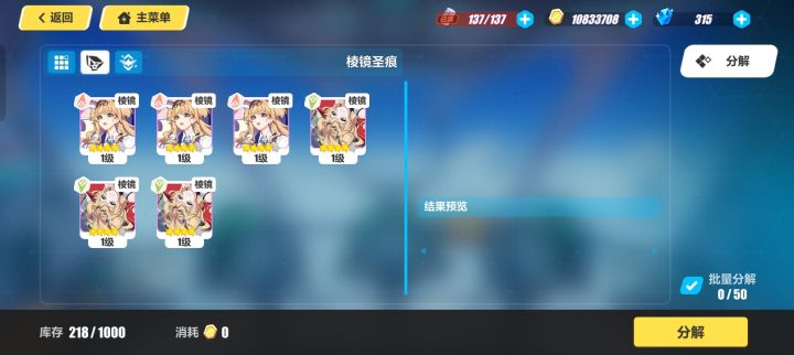 萌新求助求助!!截图