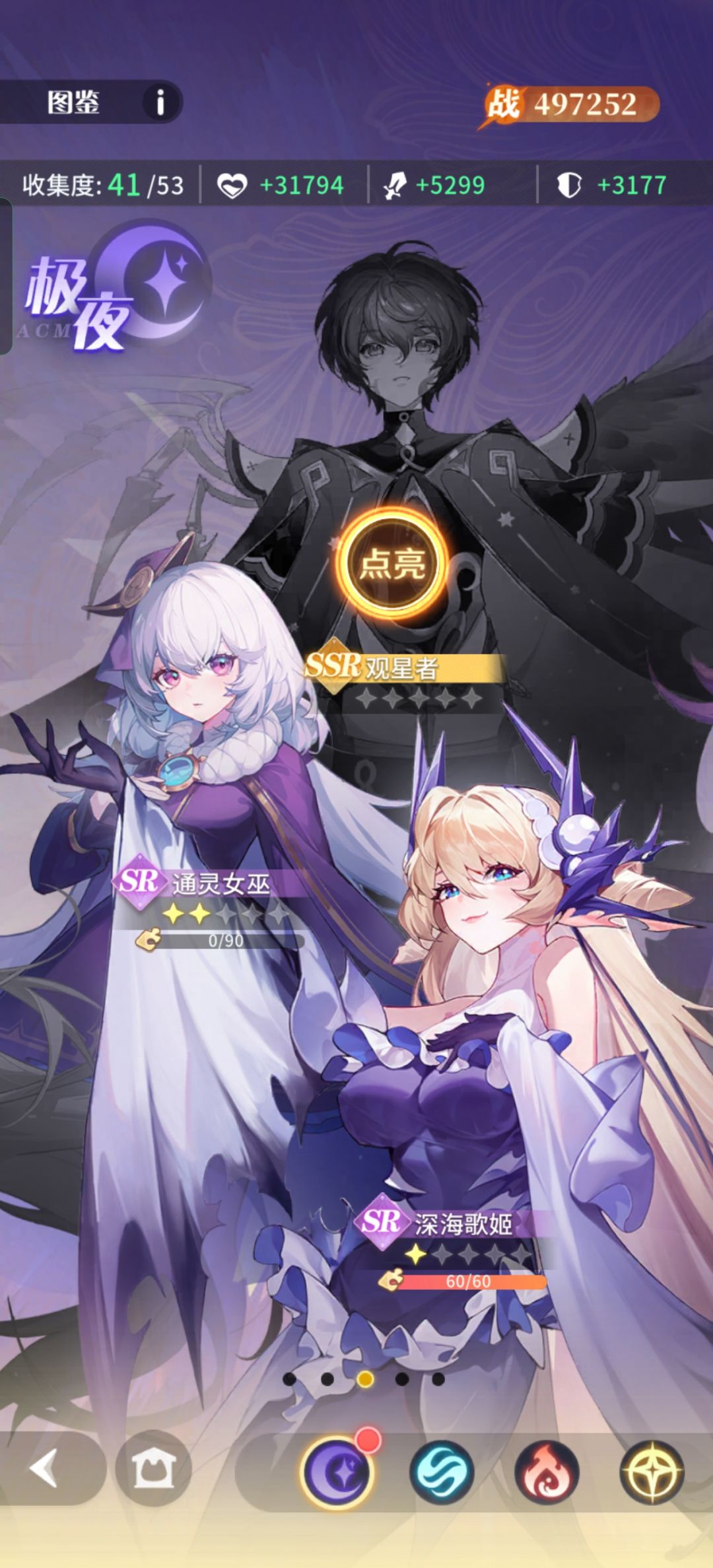 抽卡为什么没出心愿 ssr 出了别的 ssr 卡 1