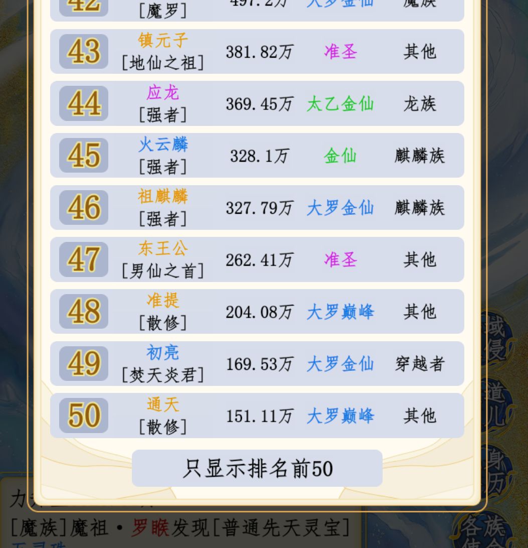 。。截图