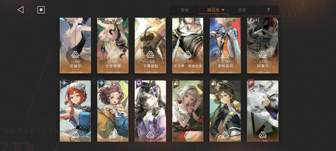 虚构集大人现在是什么强度? 1