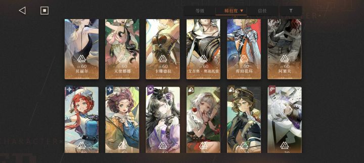 虚构集大人现在是什么强度?截图