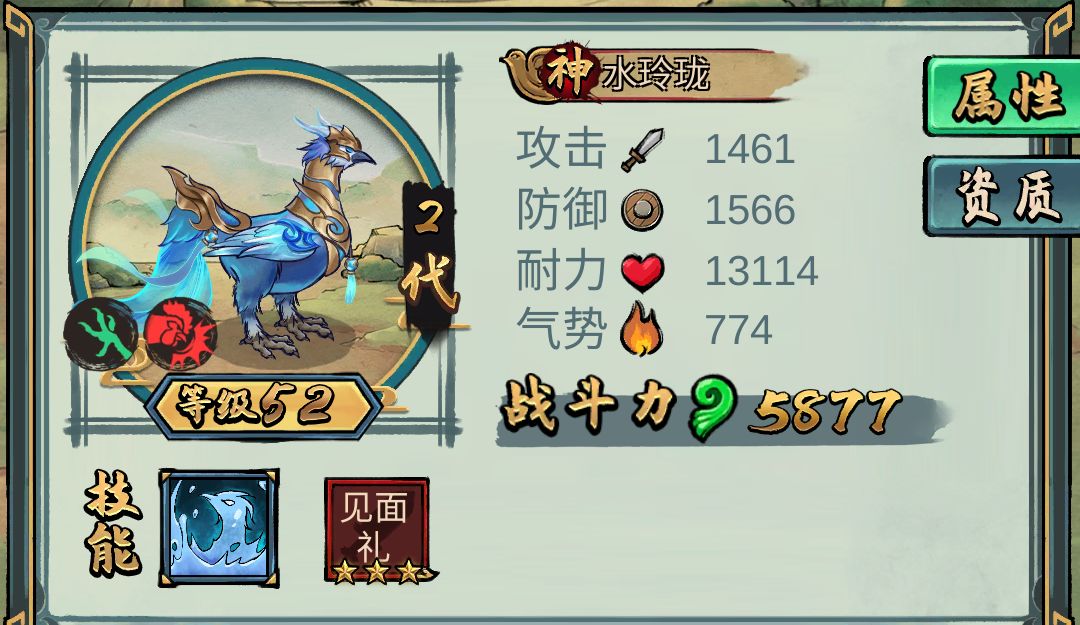 动态图片 3