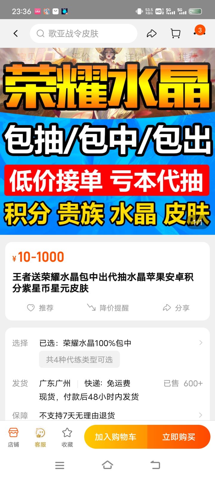 我好好奇这是什么原理截图