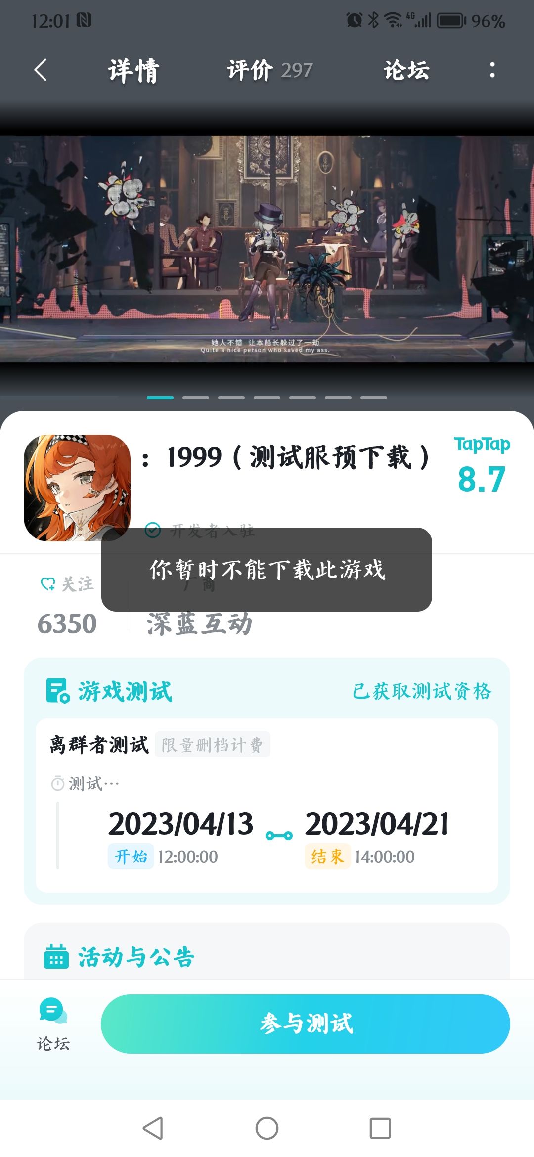 啥情况 1