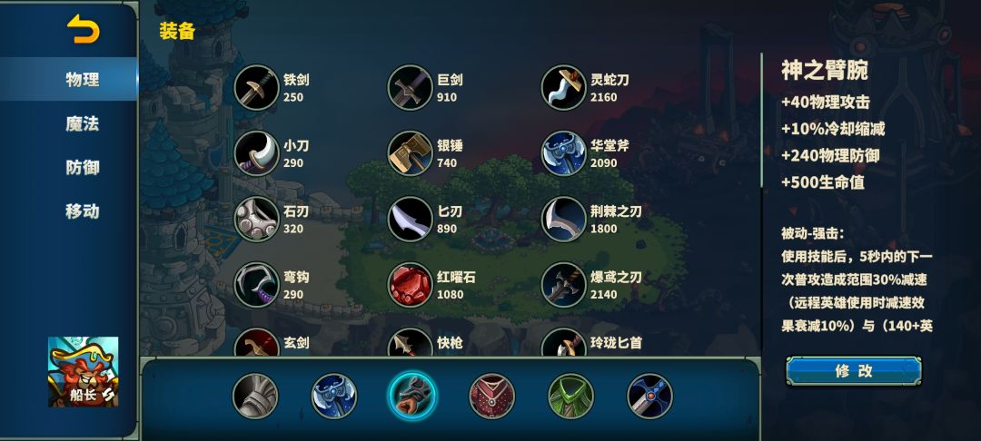 电猫整活,船长、戒灵、小鹿出装尝试。 2