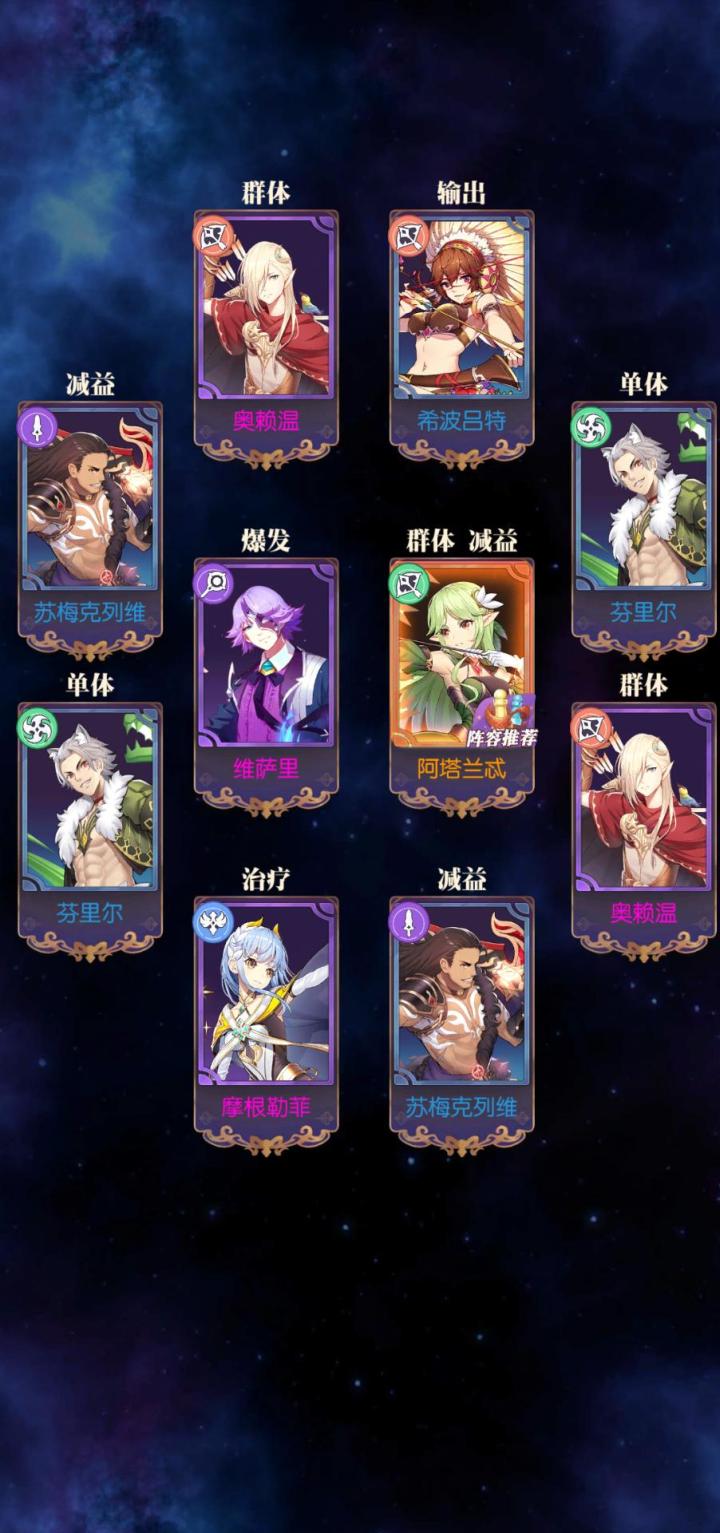 发现好游戏！欧气分享截图