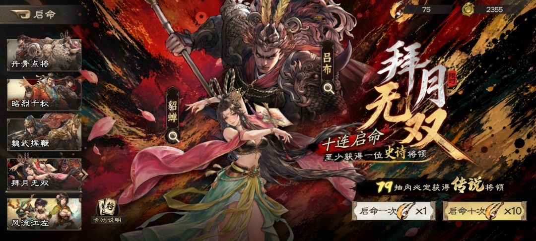 人品爆发了 1