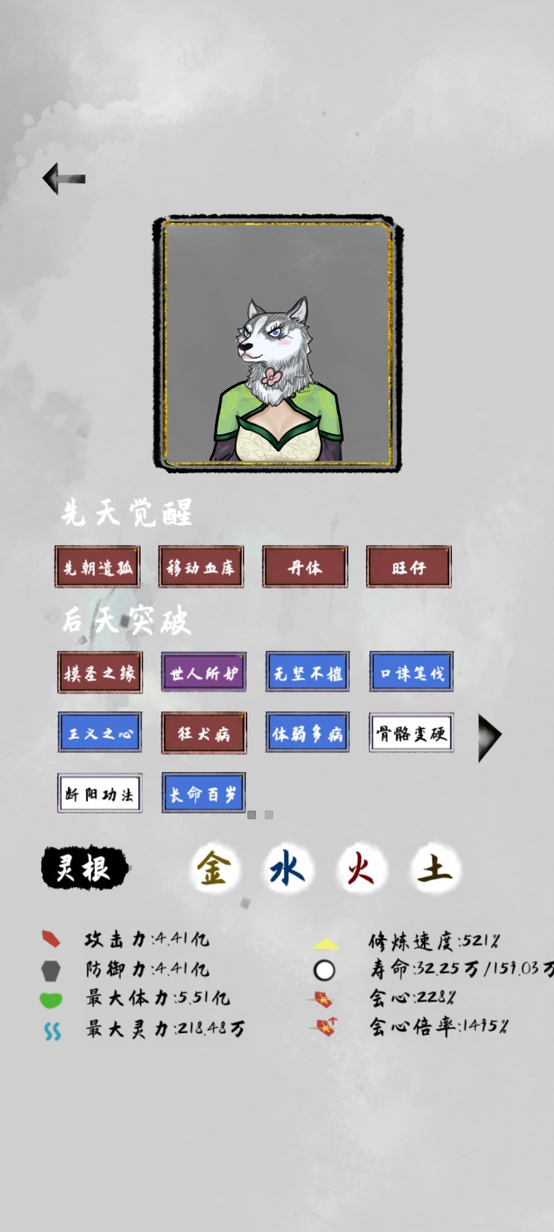 动态图片 4