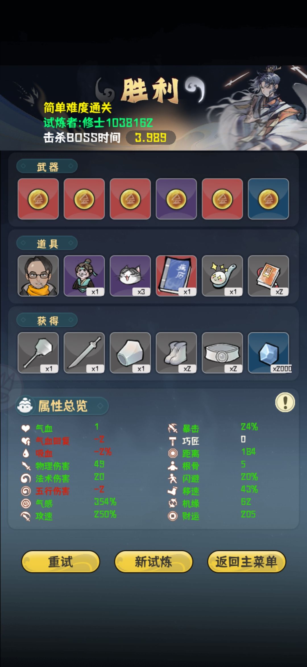 免广告免广告免广告 1