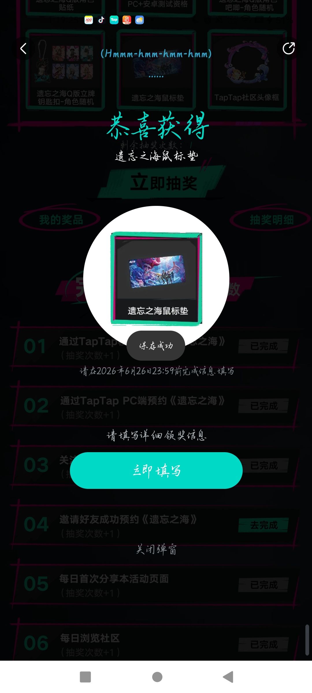 爱死了好吧 1