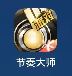 扩列一起玩 2