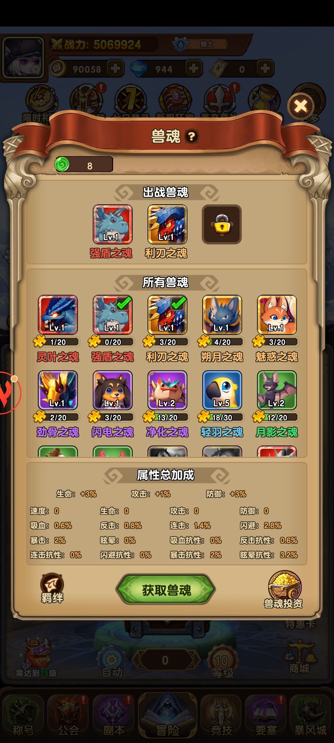 有BUG 2