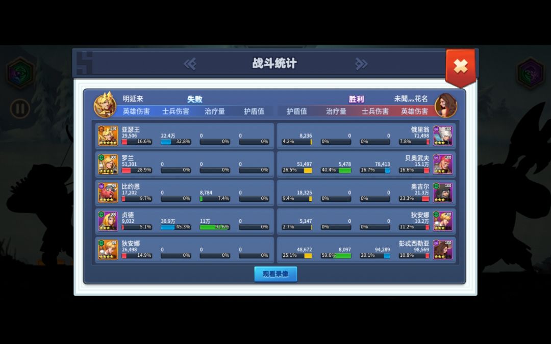 我现在知道玩这个游戏的人为啥这么少了! 3