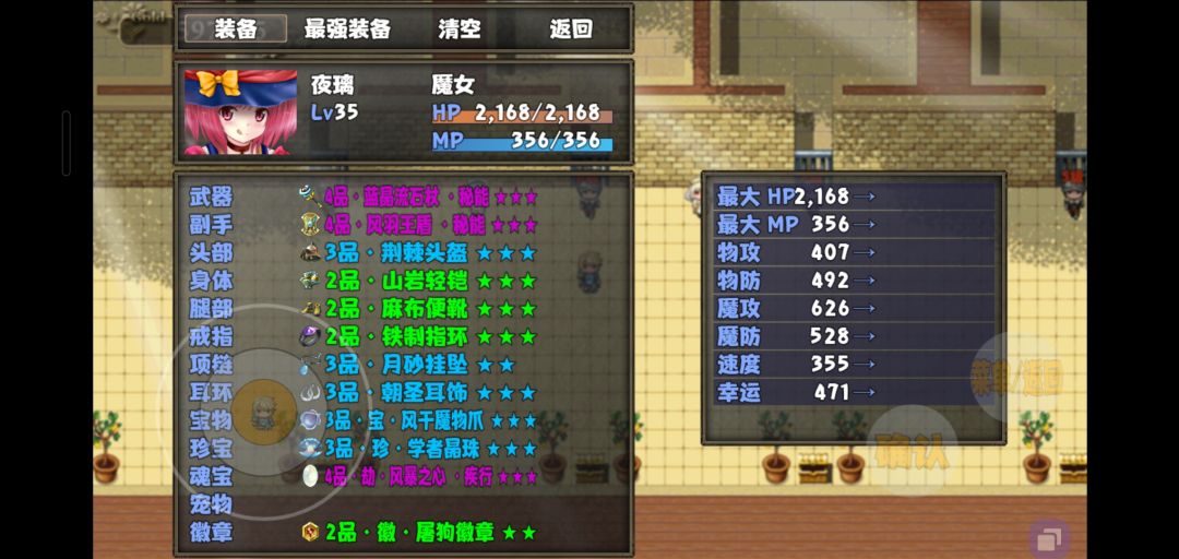 动态图片 5