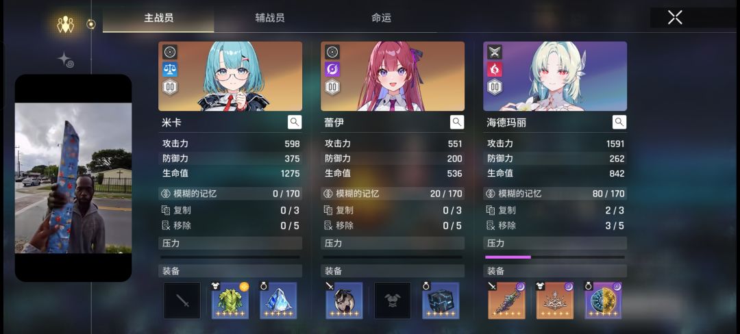 离谱 1