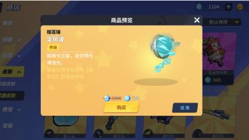 奇葩促销方式不断迭代的建议与看法