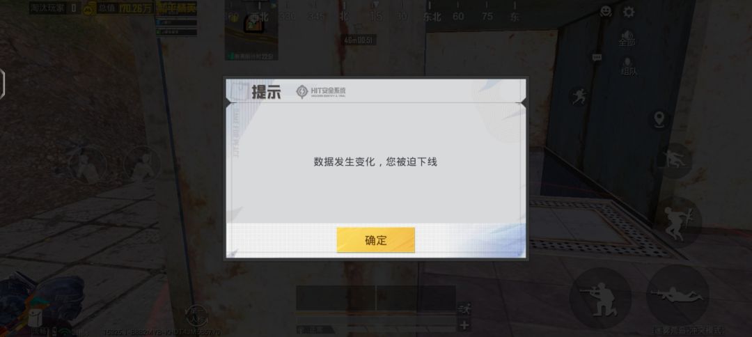 无外挂,设备干净。被误关进小黑屋了 2