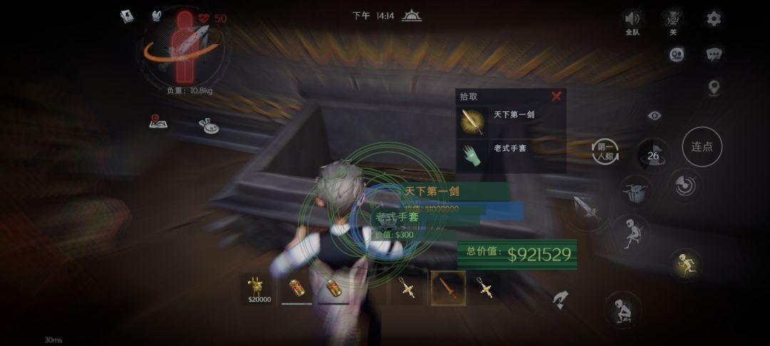这是我最喜欢玩的游戏 1